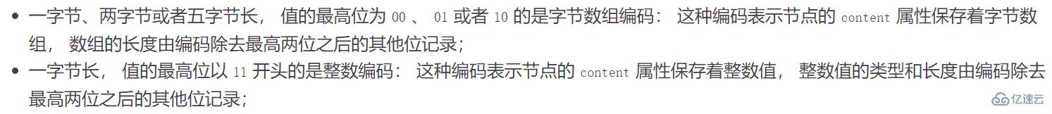 Redis的六种底层数据结构是什么