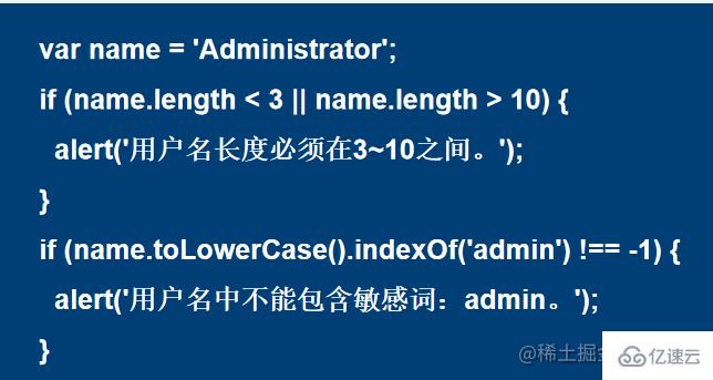 JavaScript对象的示例分析