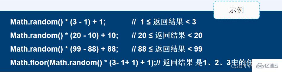 JavaScript对象的示例分析