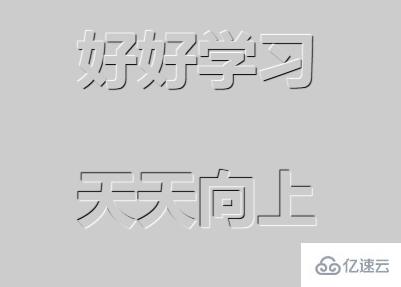 css3中阴影的表示方法有哪些