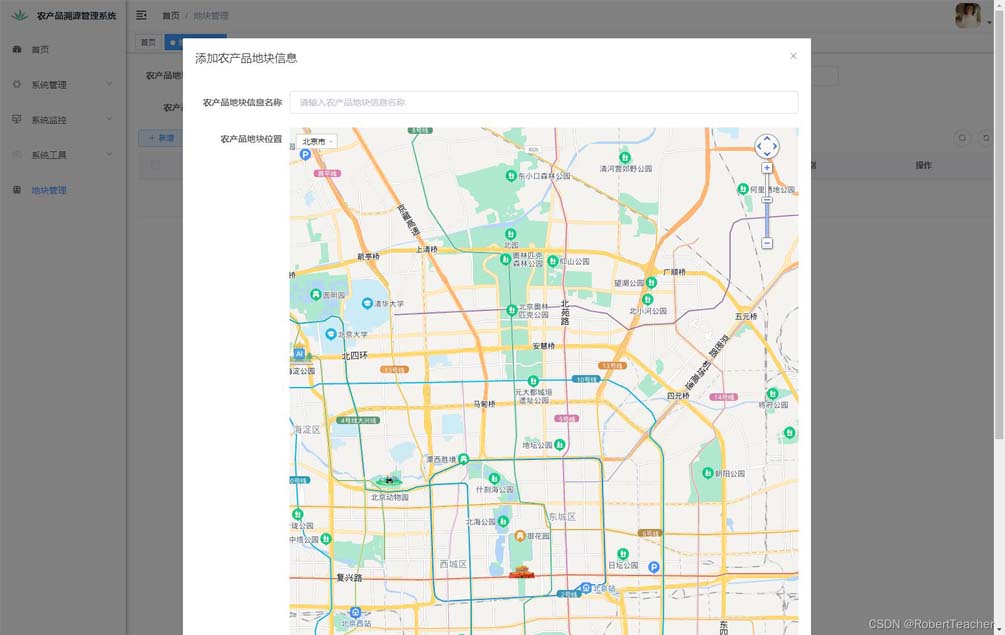 vue如何实现全局接入百度地图