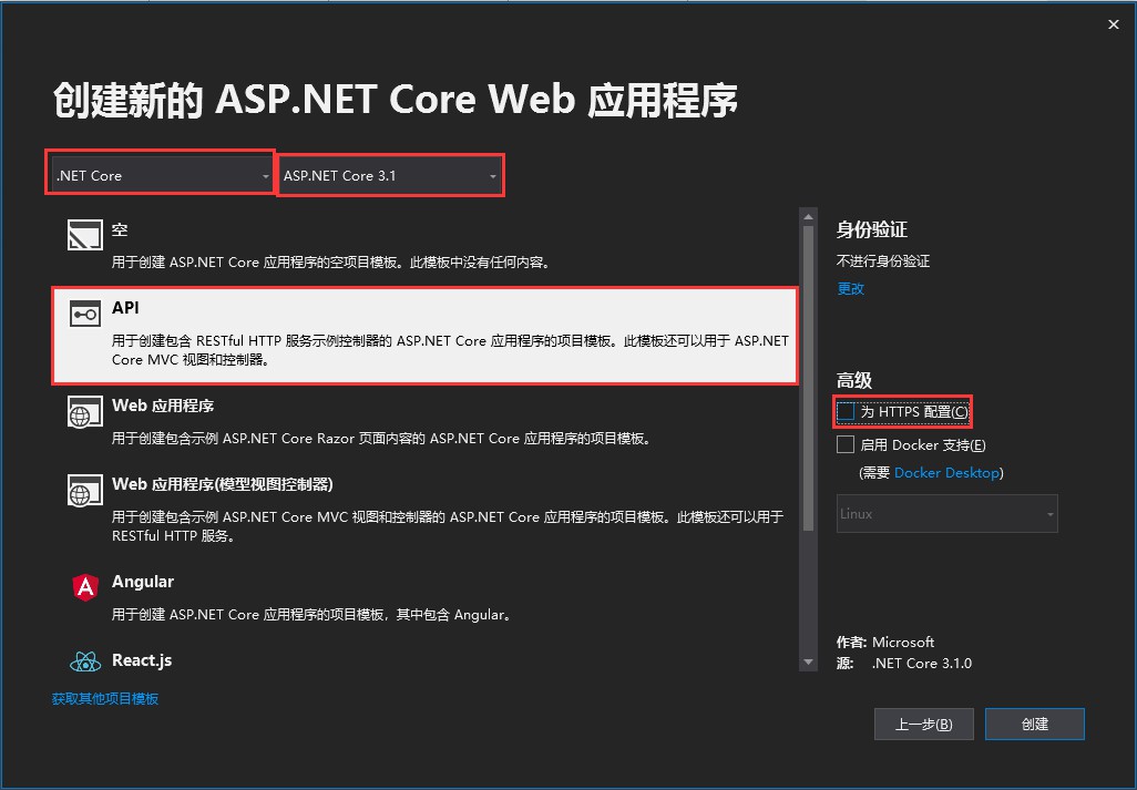 如何部署ASP.NET Core程序到Windows系统