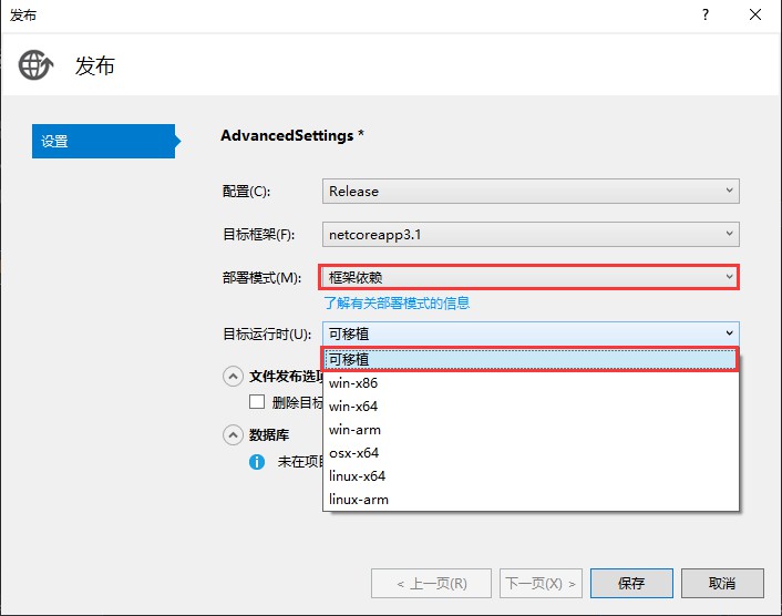 如何部署ASP.NET Core程序到Windows系统