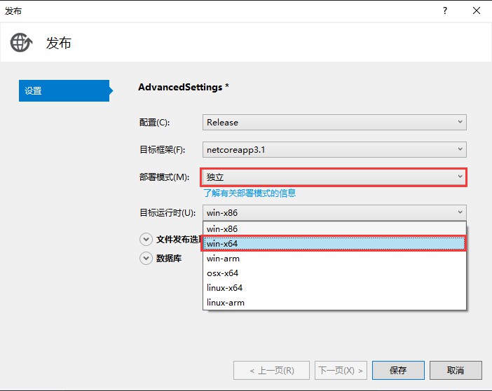 如何部署ASP.NET Core程序到Windows系统