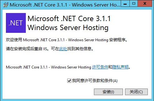 如何部署ASP.NET Core程序到Windows系统