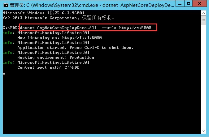 如何部署ASP.NET Core程序到Windows系统