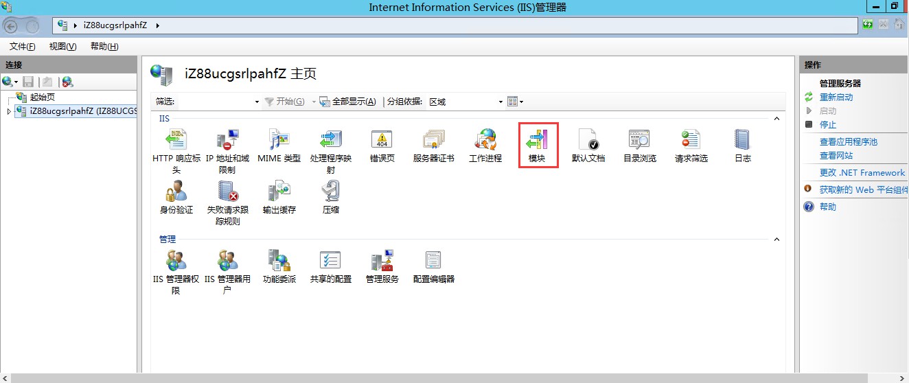 如何部署ASP.NET Core程序到Windows系统