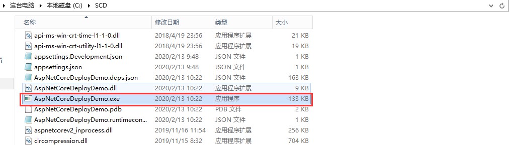 如何部署ASP.NET Core程序到Windows系统