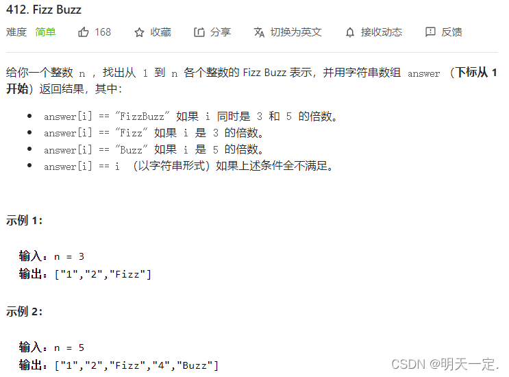 Java算法中數(shù)組與字符串練習(xí)題有哪些