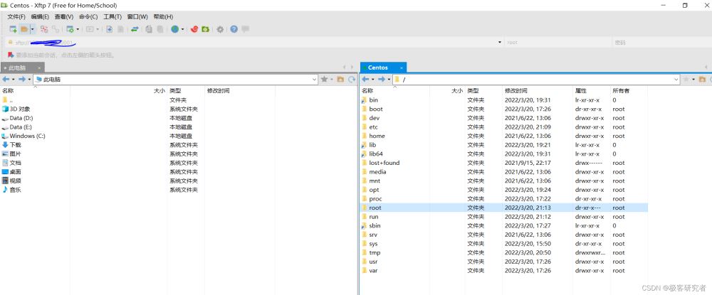 在Centos 8.0中如何安装Redis服务器