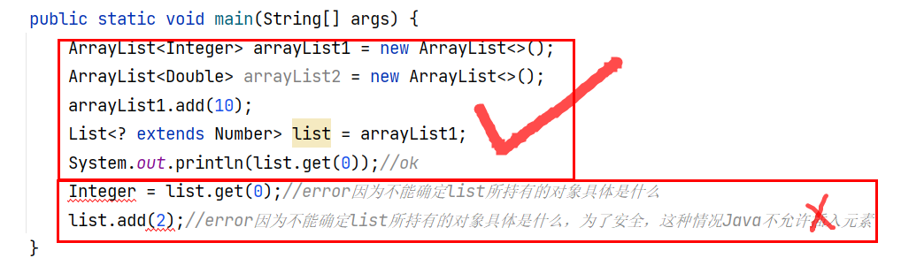 Java中泛型与通配符的示例分析