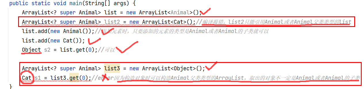 Java中泛型与通配符的示例分析