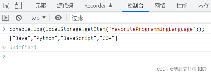 JavaScript中本地存储和会话存储怎么用