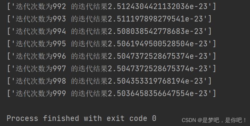 Python&Matlab如何实现灰狼优化算法