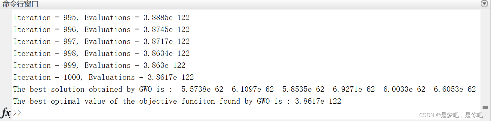 Python&Matlab如何实现灰狼优化算法