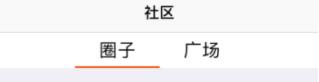 iOS?UISegmentControl如何實(shí)現(xiàn)自定義分欄效果