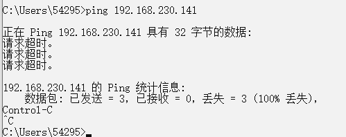 如何解决VMware ping不通主机和主机ping不通虚拟机的问题