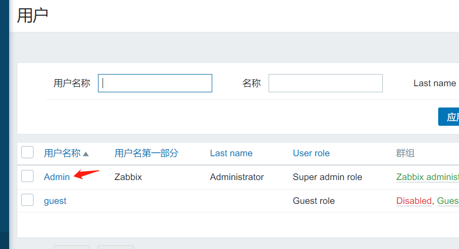 zabbix 6.0如何使用JavaScript发出钉钉告警