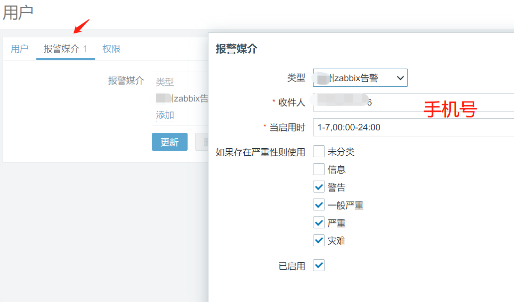 zabbix 6.0如何使用JavaScript发出钉钉告警