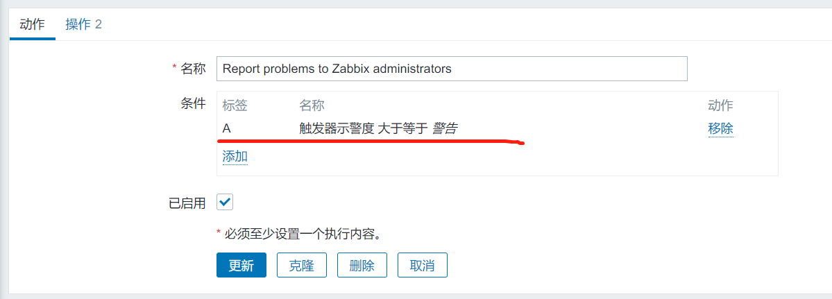 zabbix 6.0如何使用JavaScript发出钉钉告警