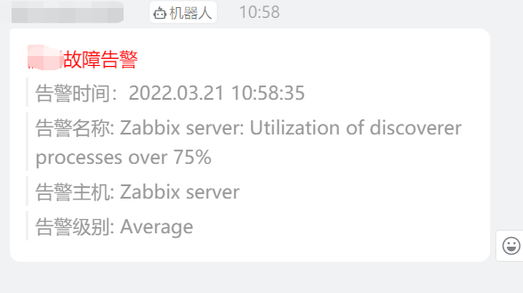 zabbix 6.0如何使用JavaScript发出钉钉告警