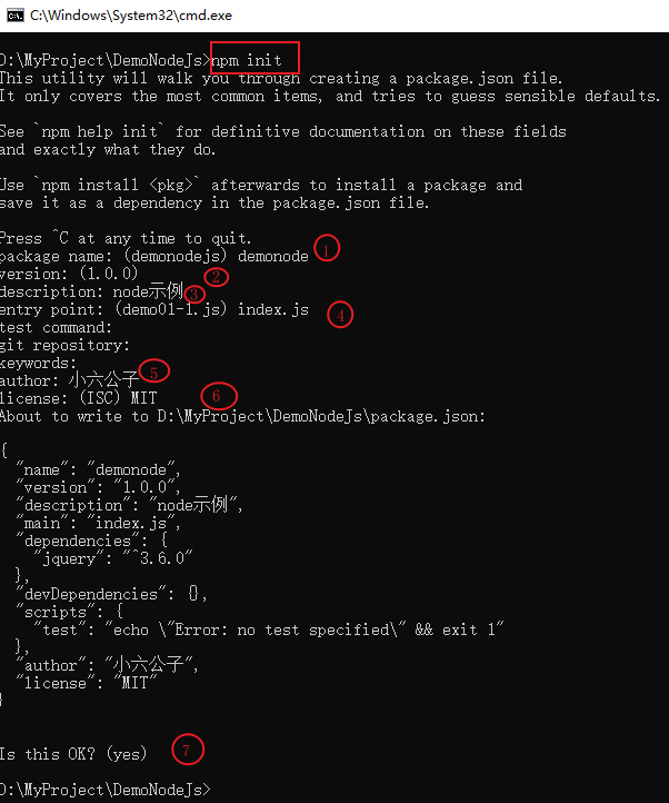 Node.js模块与npm包管理器如何使用