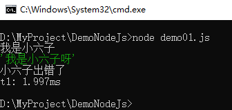 Node.js模块与npm包管理器如何使用