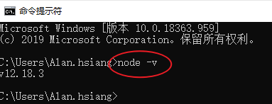 Node.js使用方式及模块化的方法