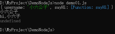 Node.js使用方式及模塊化的方法