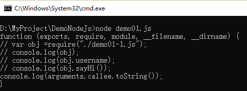 Node.js使用方式及模塊化的方法