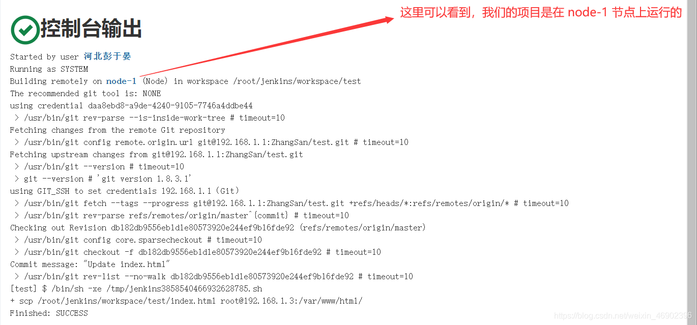 Jenkins怎么实现集群化管理以及流水线项目配置