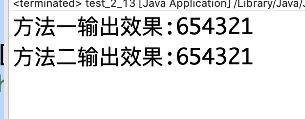 Java字符串逆序方法的示例分析