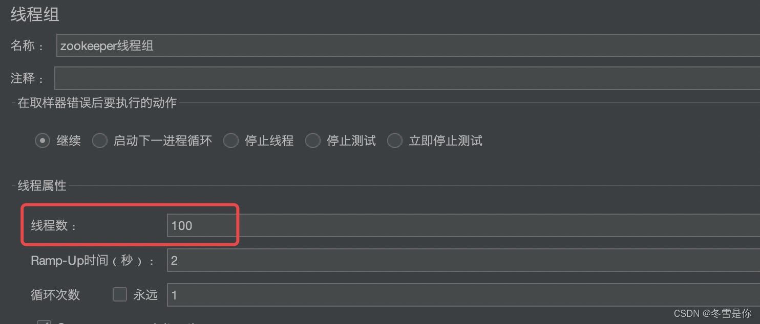 怎么用springboot+zookeeper实现分布式锁