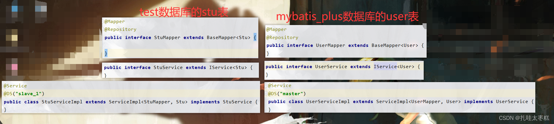 Mybatis-Plus进阶分页,乐观锁插件,通用枚举和多数据源实例分析