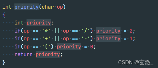 C++如何实现中缀表达式转化为后缀表达式