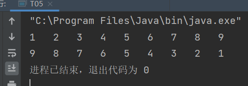 Java这么使用二维数组打印一个10行的杨辉三角