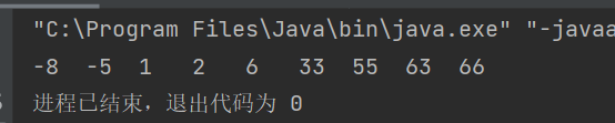 Java这么使用二维数组打印一个10行的杨辉三角
