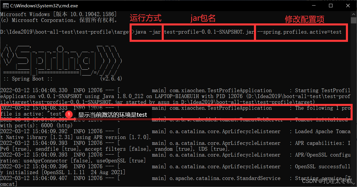 SpringBoot2的profile功能是什么与怎么自定义starter