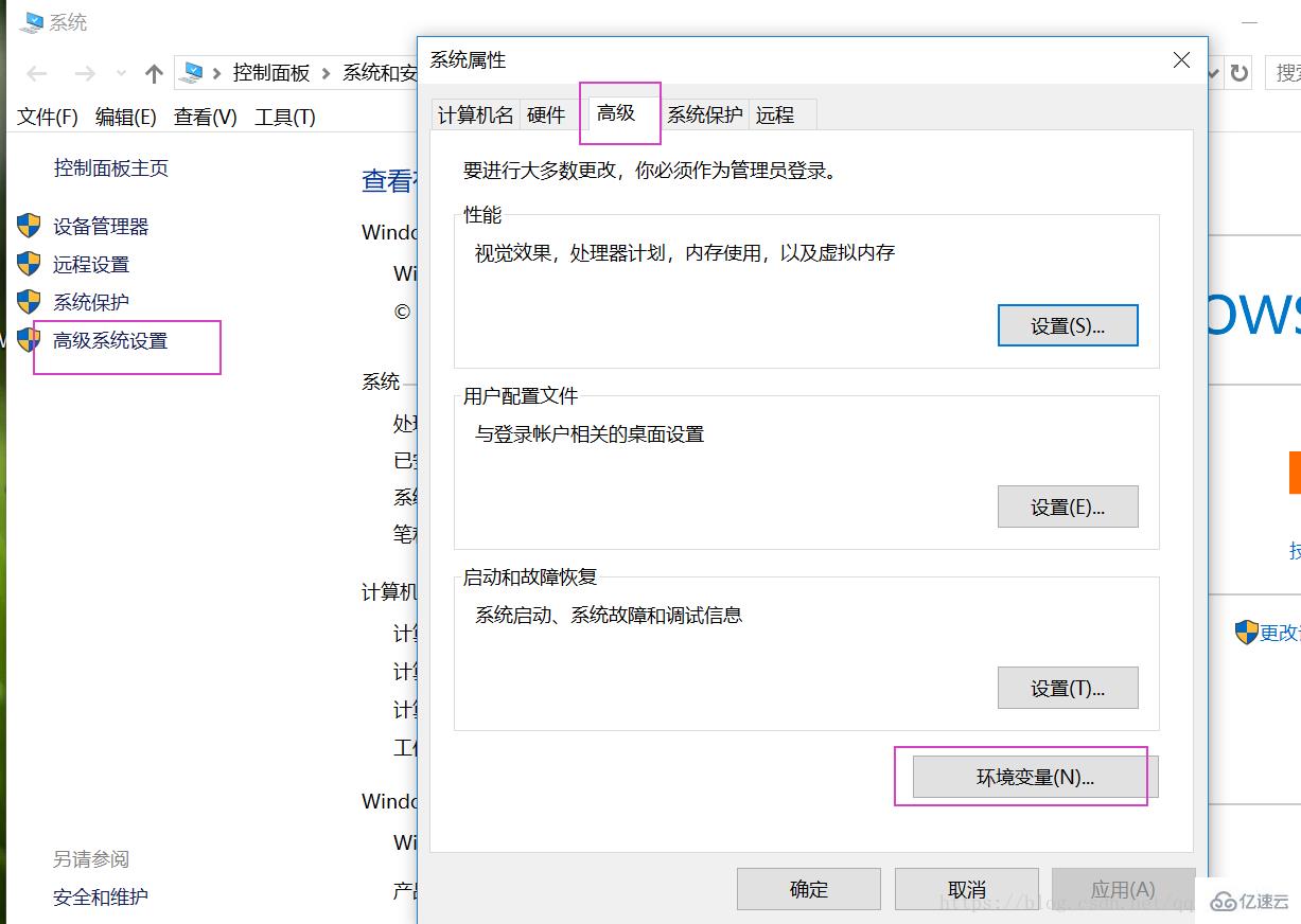 执行node -v显示node不是内部或外部命令如何解决