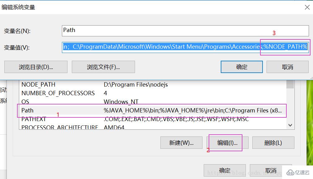 执行node -v显示node不是内部或外部命令如何解决