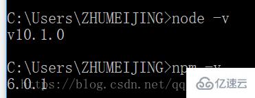 执行node -v显示node不是内部或外部命令如何解决