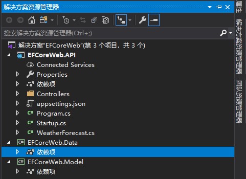 如何使用Entity Framework Core对Web项目生成数据库表