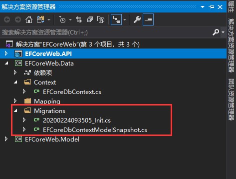 如何使用Entity Framework Core对Web项目生成数据库表