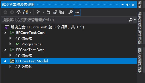 Entity Framework Core如何使用控制台程序生成数据库表