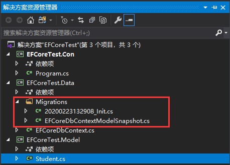 Entity Framework Core如何使用控制台程序生成数据库表