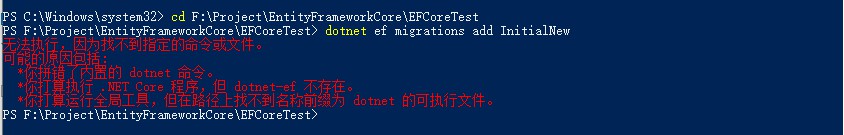 Entity?Framework?Core如何使用控制臺程序生成數(shù)據(jù)庫表