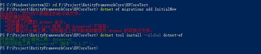 Entity?Framework?Core如何使用控制臺程序生成數(shù)據(jù)庫表