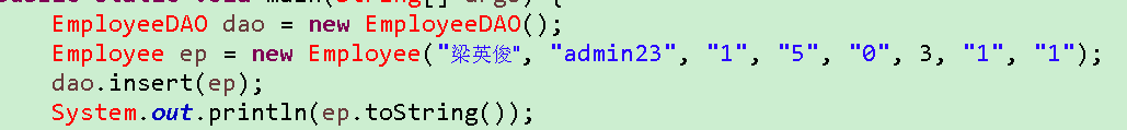 java怎么连接数据库executeUpdate()和executeQuery()