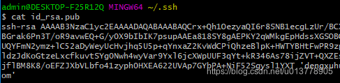 GitHub怎么配置SSH Key