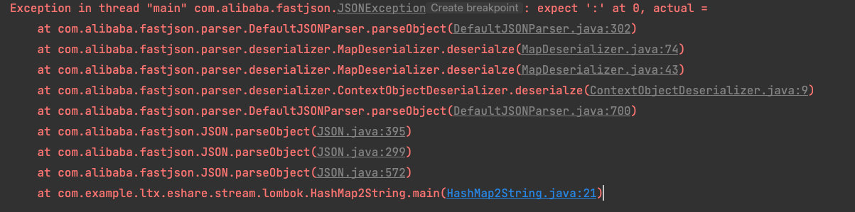 如何解决Java中HashMap与String字符串互转的问题